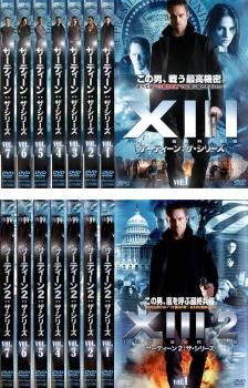 XIII:THE SERIES サーティーン:ザ・シリーズ(14枚セット