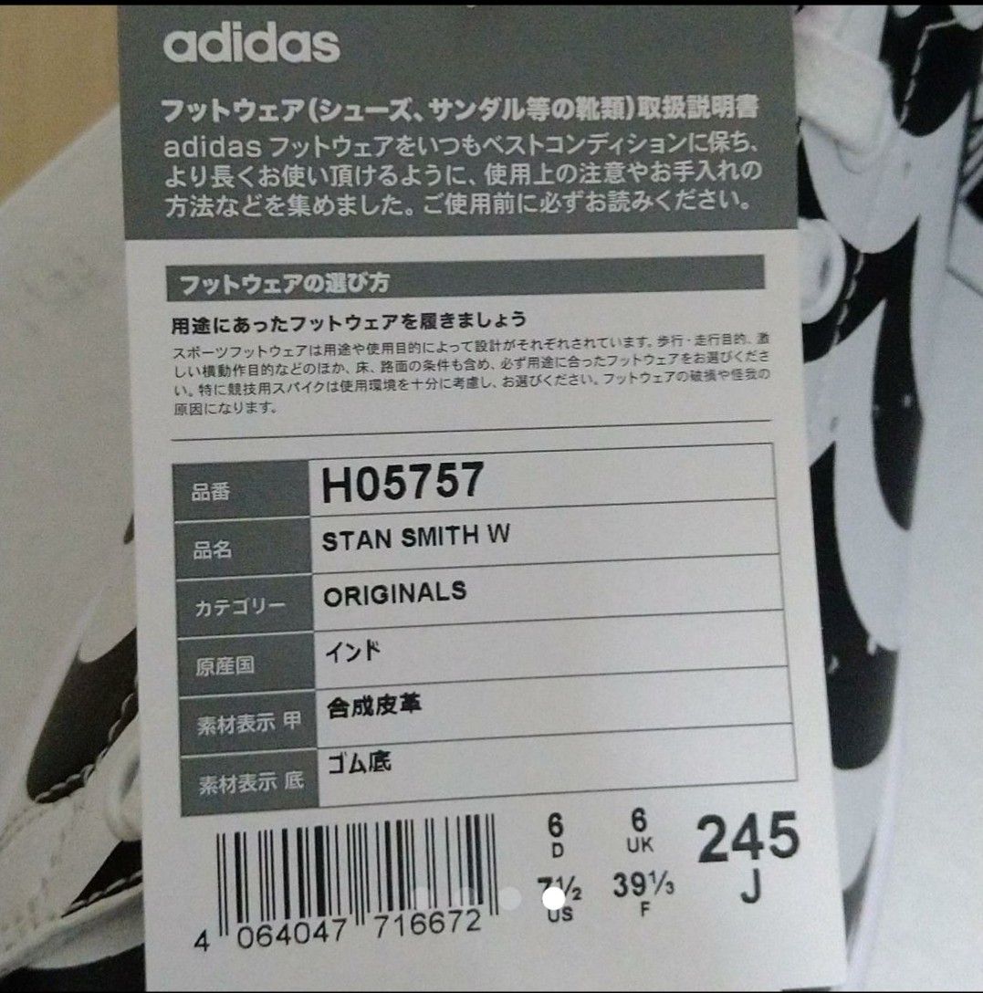 Adidas us uk size chart outlet 60