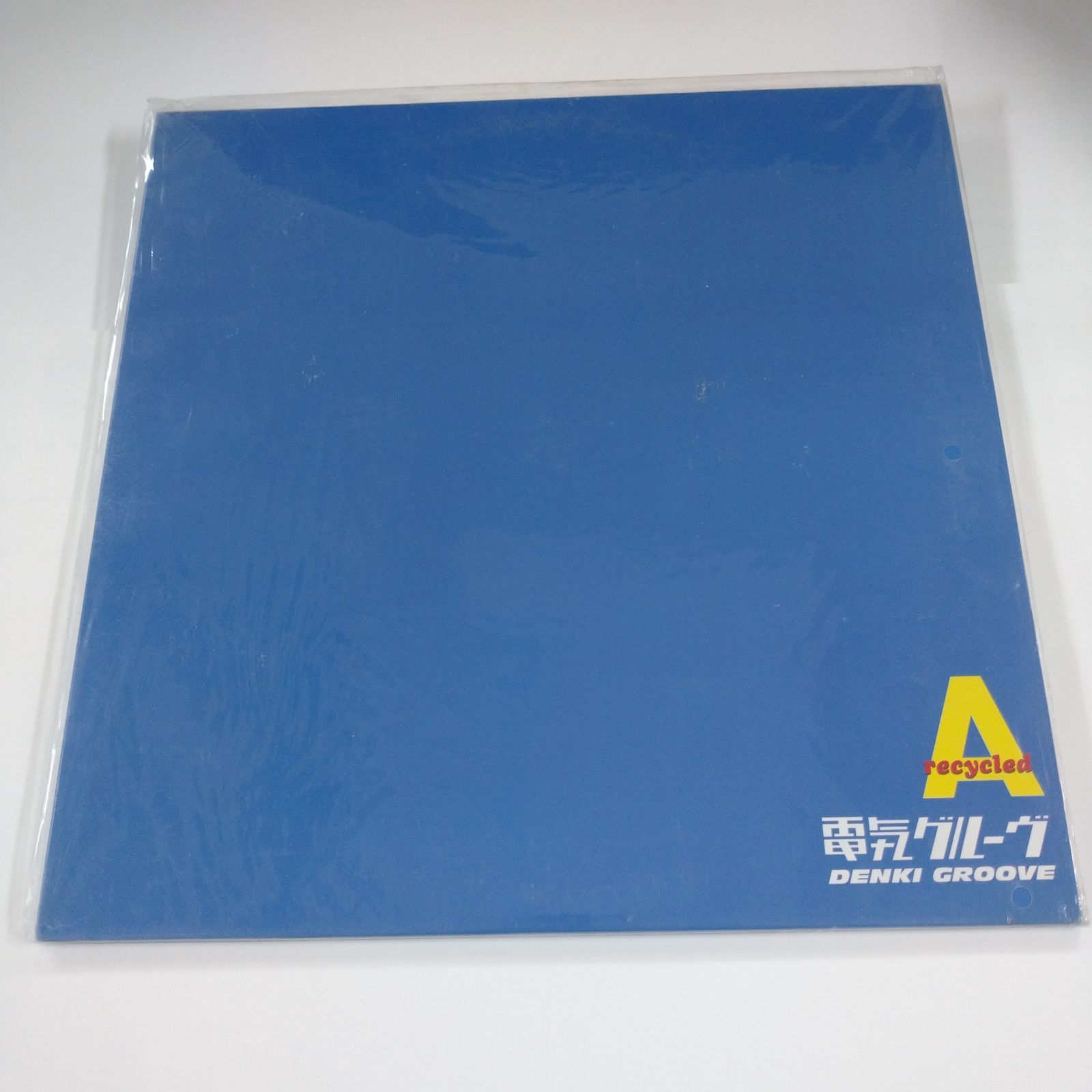 電気グルーヴ レコード 【公式通販】
