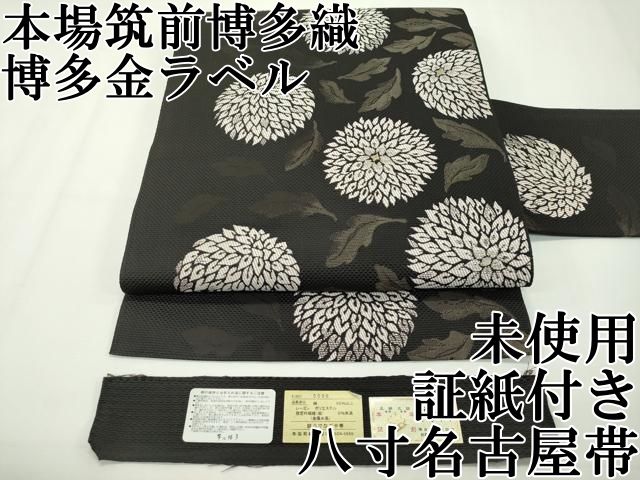 片岡メリヤス「A≠B≠C」（VOILLD）｜美術手帖