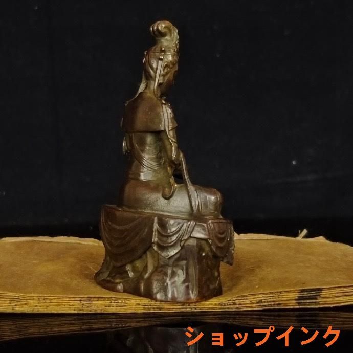 仏教美術 仏像 自在観音 小仏像 銅製 銅器 仏教美術 仏像 自在観音 小仏像 銅製 銅器