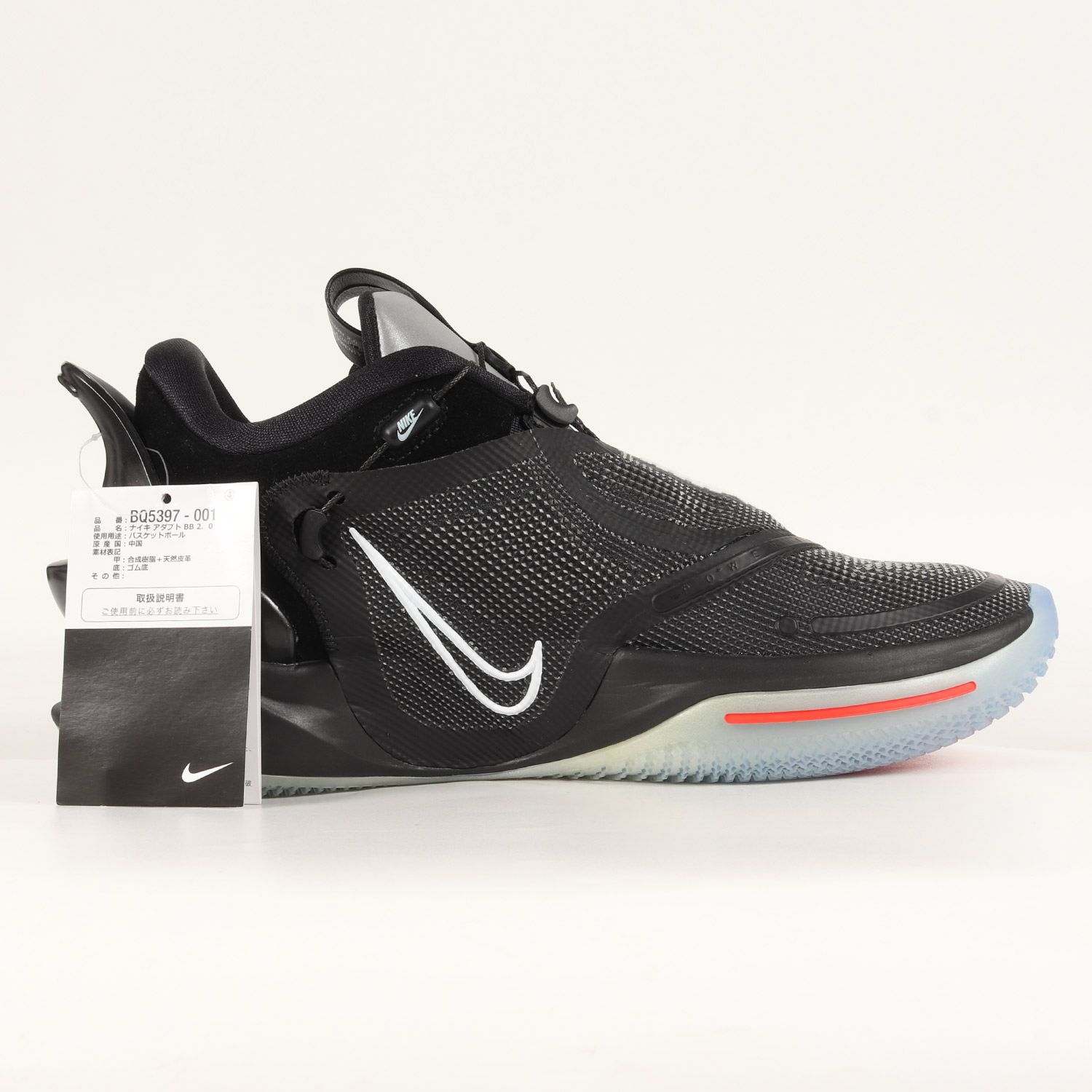 新品 NIKE ナイキ サイズ:28.0cm ADAPT BB 2.0 (BQ5397-001) 2020年 