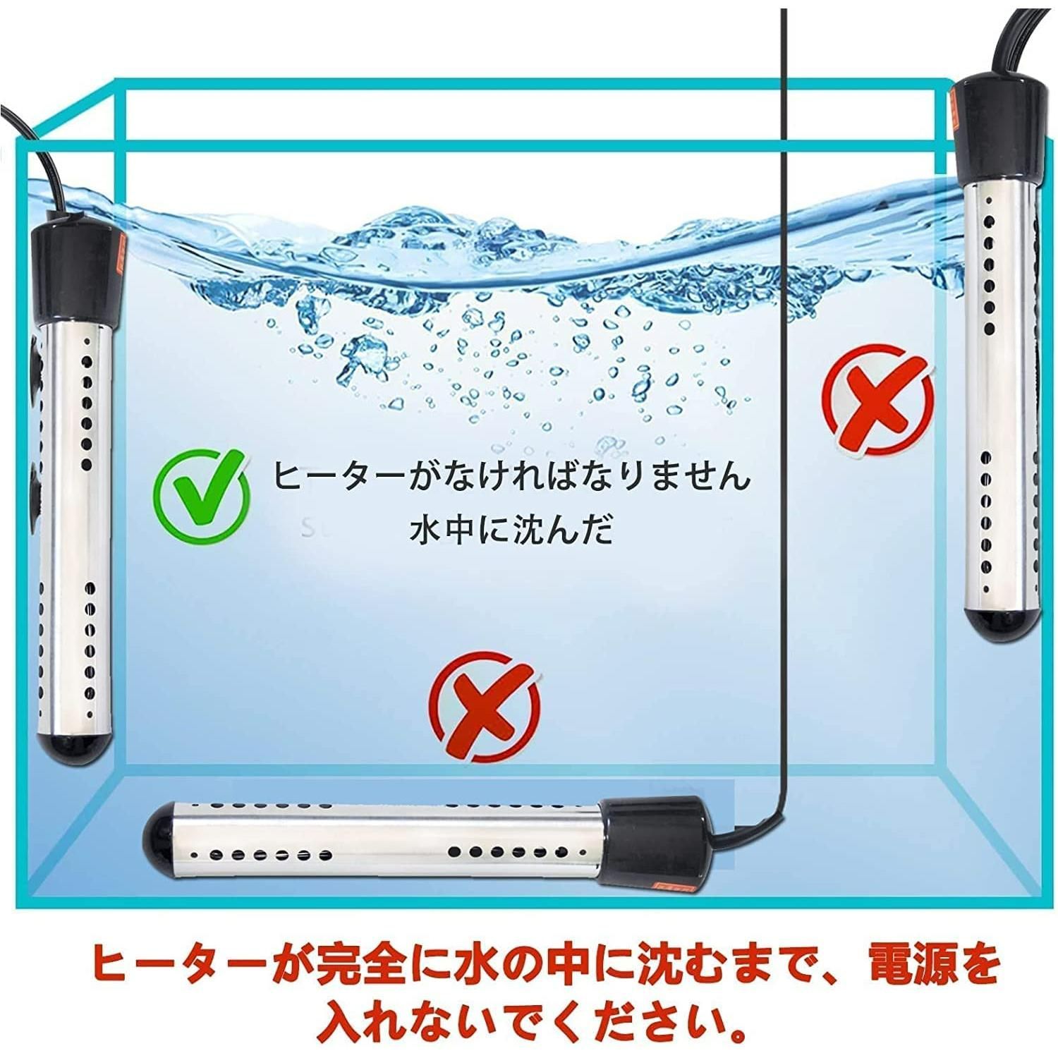 投げ込みヒーター プールヒーター 1500W ポータブルバケットヒーター 液浸ヒーター 浸水給湯器 浸漬湯沸かし器 自動電源オフ 浴槽用給湯器  インフレータブルプール 家庭 アウトドア 学校に適しています - メルカリ