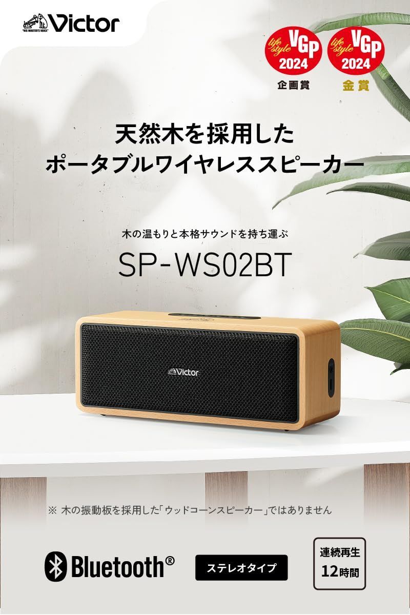 ウッドデザイン