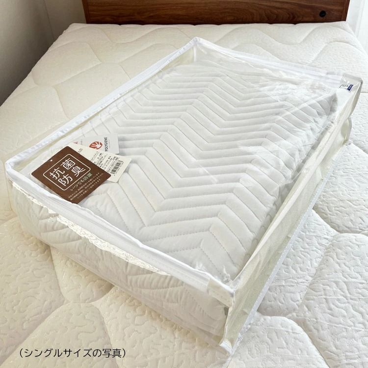 A 抗菌防臭　ベッドパッド キング（180×200ｃｍ） 丸洗い 洗える ウォッシャブル ベットパット ベッドパット ベットパッド ベッドパッド キング 敷きパッド 夏用敷き グレー クーポン