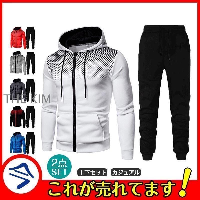 ゴルフジャケット ゴルフセットアップ ゴルフメンズパンツ メンズ ジャージ 上下セット 春秋 ルームウェア 運動用 カジュアル お洒落