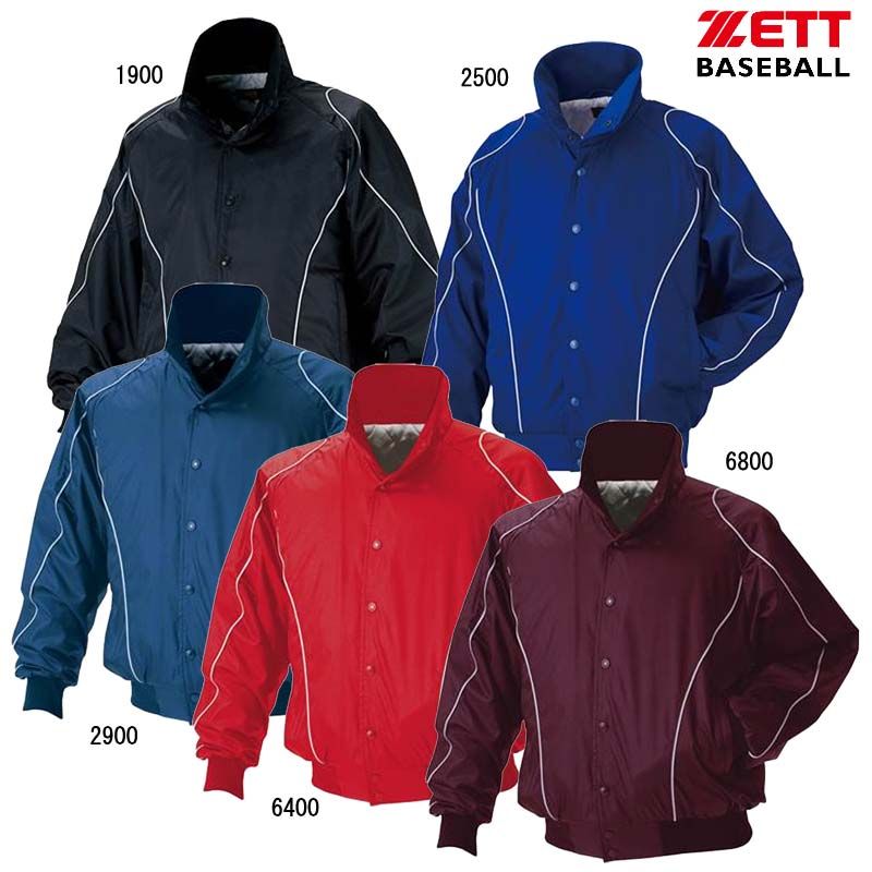 ゼット ZETT グラウンドコート 野球 ソフトグランドコート (BOG401)