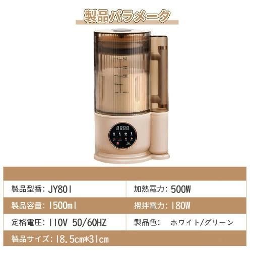 12枚刃 1500ml