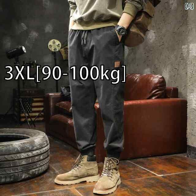 3XL 90-100kg メンズ 男性用 ファッション オシャレ シンプル 大人 かっこいい ストリート ヒップホップ HipHop レトロ ワークウェア パンツ ルーズ ストレート 春秋 カジュアル パンツ ワイド パンツ