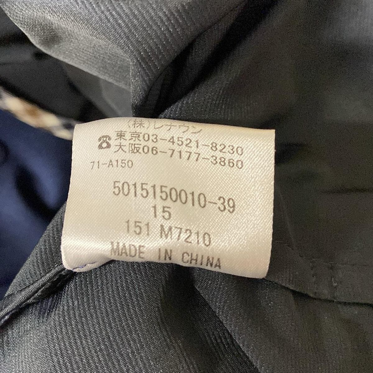 トレンチコート サイズ15