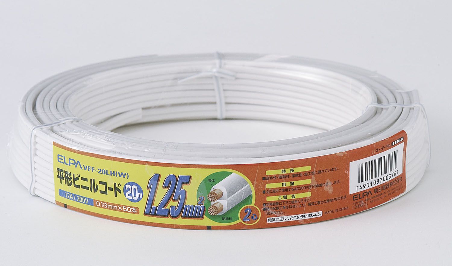 ダ*ン様 コディーサンダーソン Double Blade Wire Plain