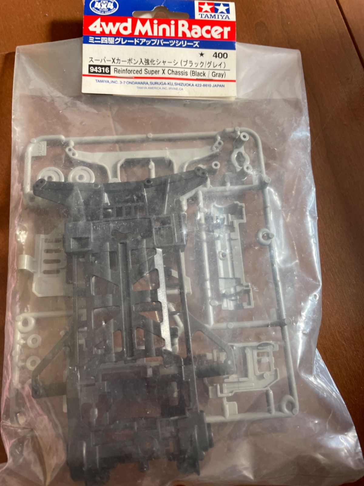 ミニ四駆 スーパーXカーボン入強化シャーシ ブラック グレイ