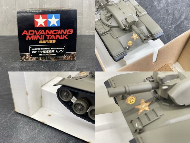 走るミニタンクシリーズNO.1-NO.4 陸上自衛隊74式戦車 アメリカ