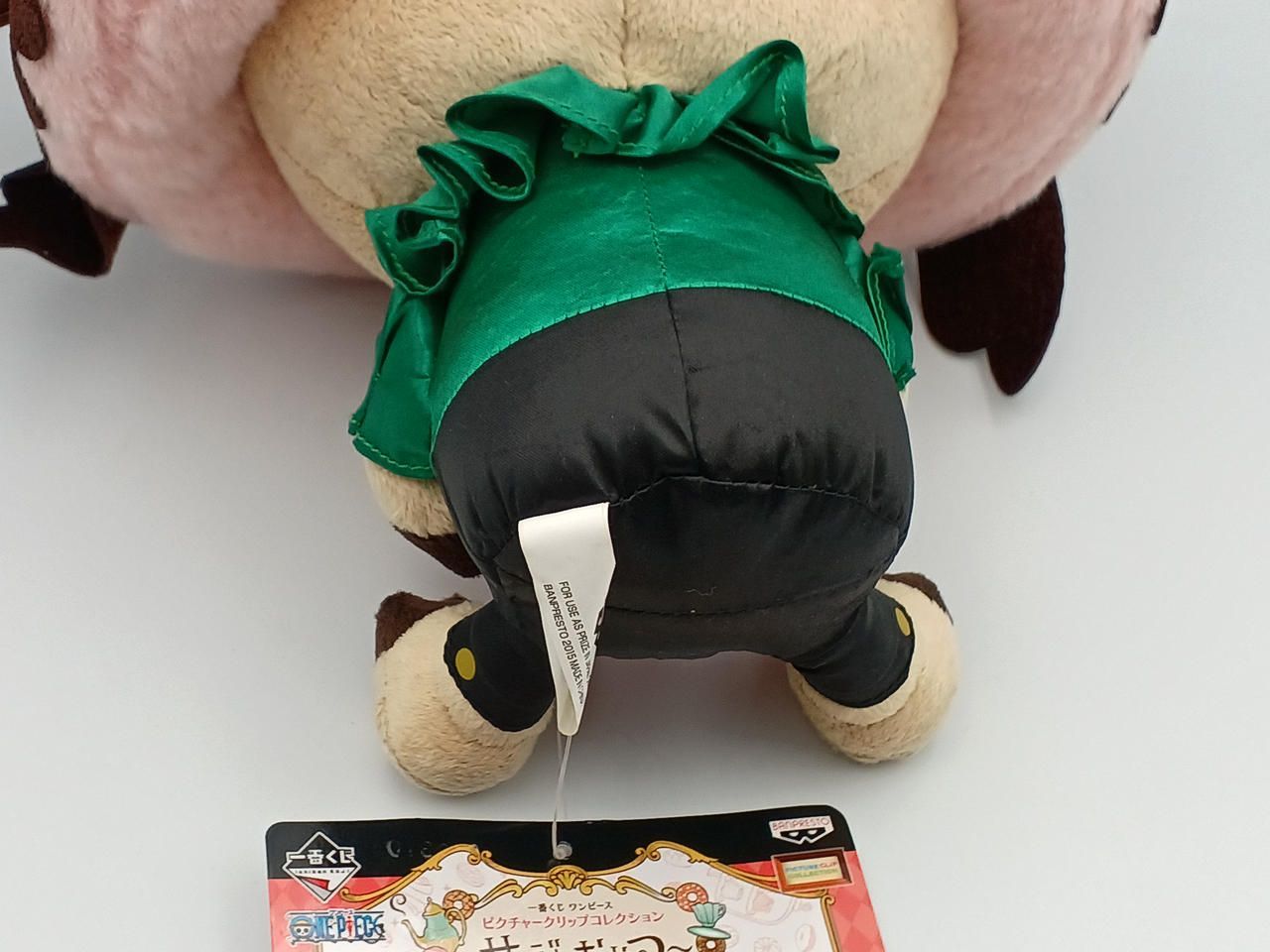 ワンピース 一番くじ チョッパー ぬいぐるみ サンジのおやつ