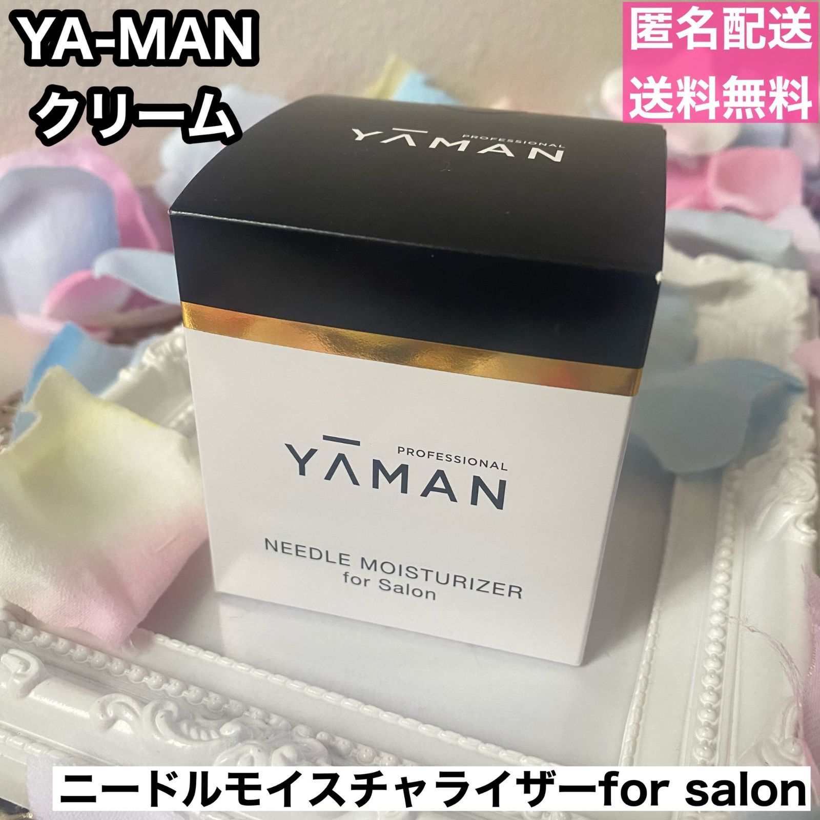 日本産】 ニードルモイスチャライザー YA-MAN フェイス クリーム