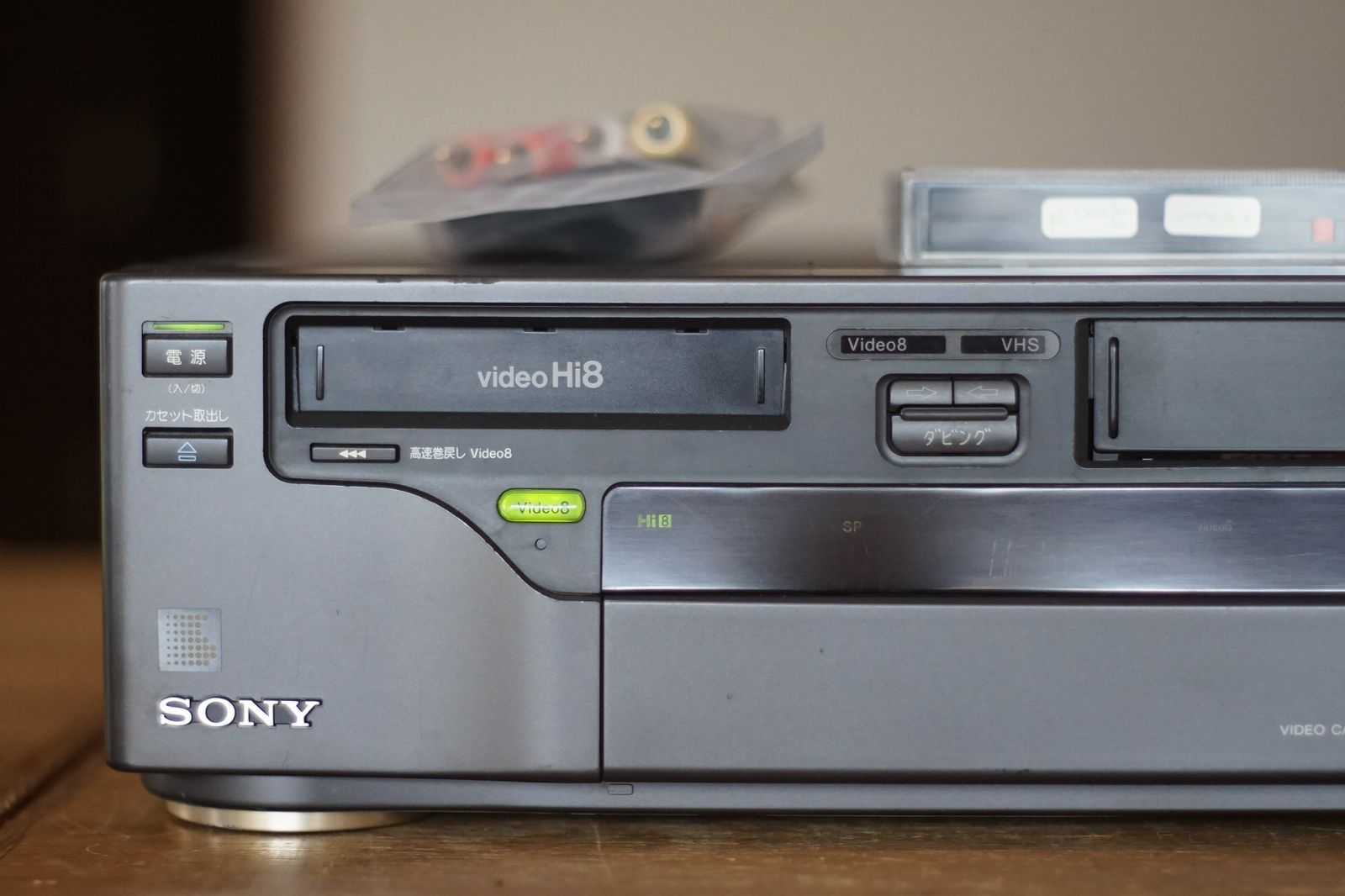 訳あり品 SONY WV-H2 HI8 VHS 8ミリビデオデッキ - メルカリ