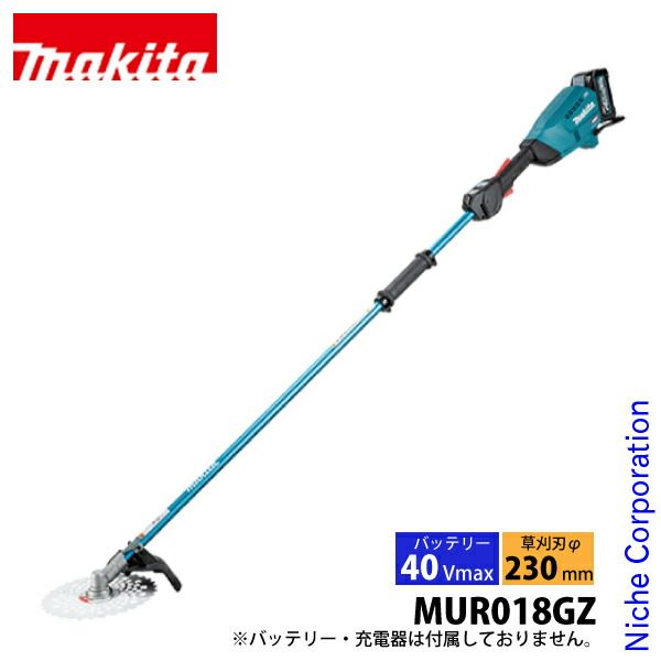 マキタ 40Vmax 充電式草刈機 230mm 2グリップ 本体のみ MUR018GZ