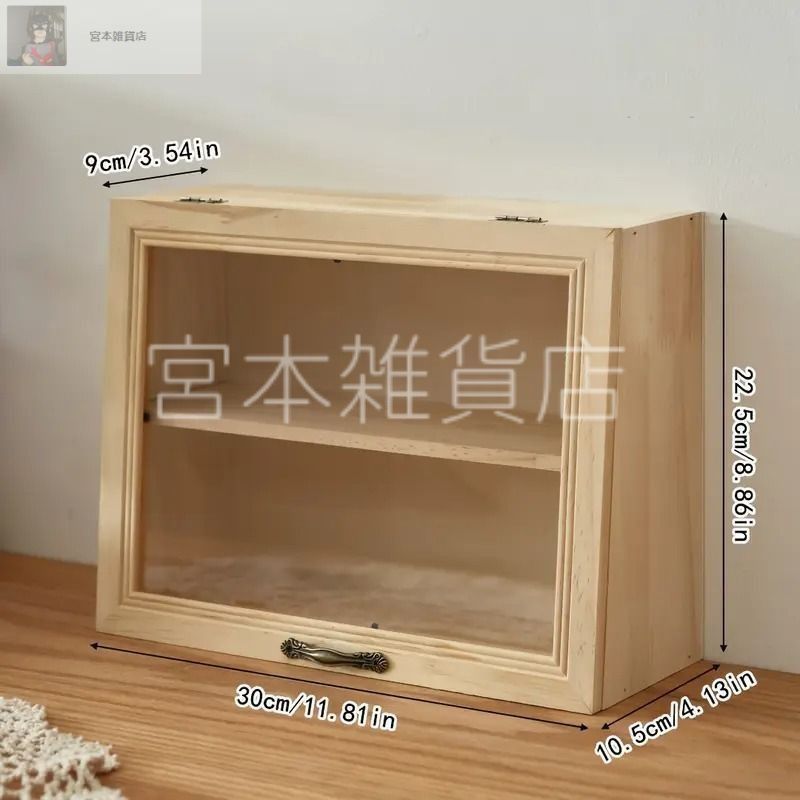 木製 飾り台 ラック 棚 昭和レトロ アンティーク ディスプレイ BOX 無垢 2204a5fb73f424968776a247cd155a