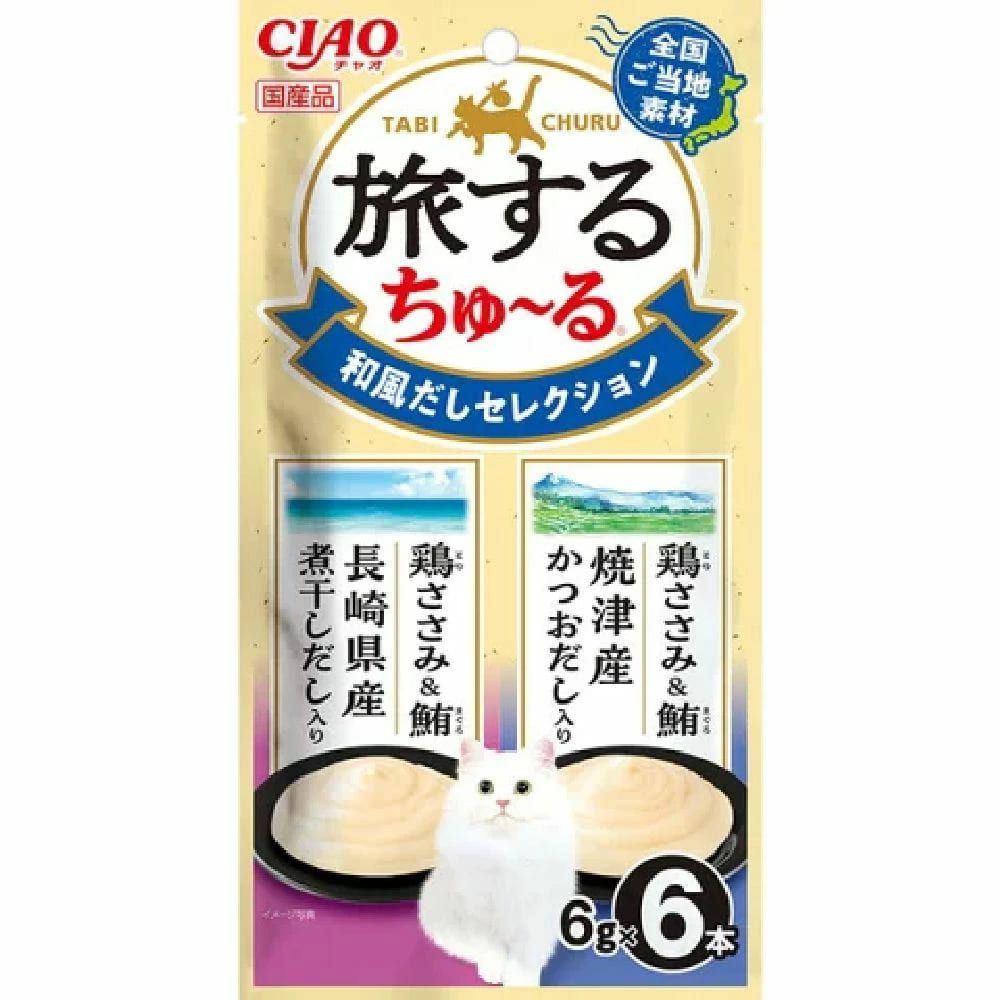 同梱不可 48個セット いなば いなば CIAO 旅するちゅーる 鶏とお魚味わいセレクション 6g×6P