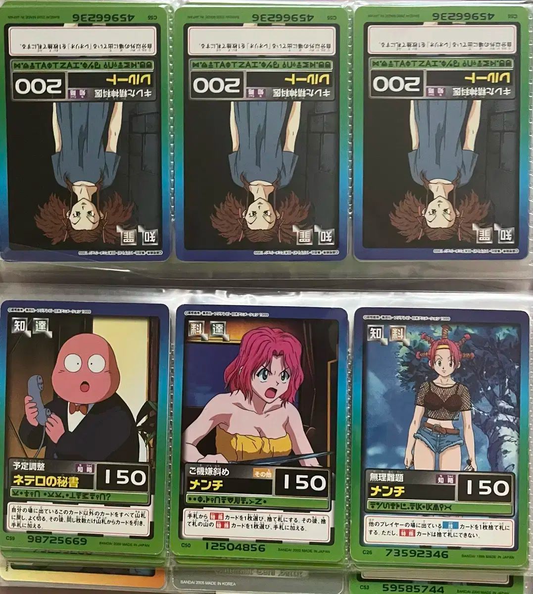 ハンター　トレカ　OPカード　初版　まとめ売り Amazon.co.jp: 羽59 カード トレカ まとめ ハンター ハンター