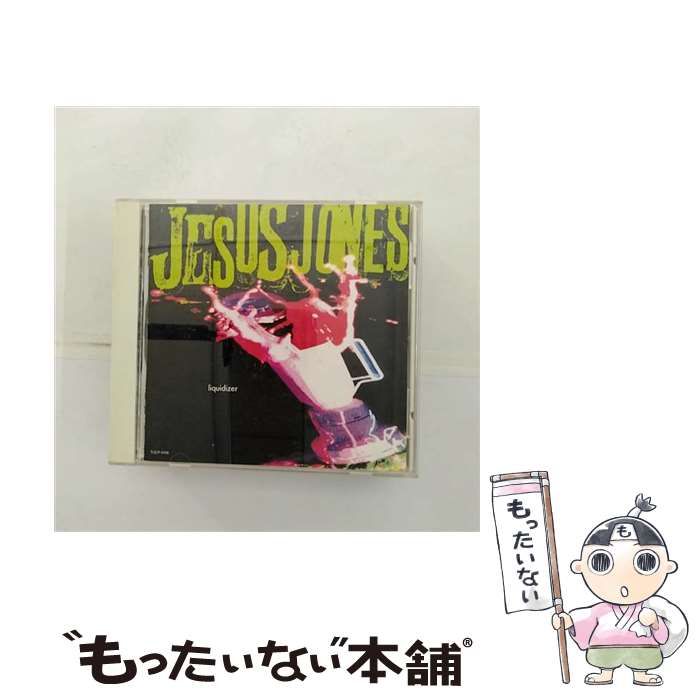 中古】 リキダイザー / ジーザス・ジョーンズ / - メルカリ