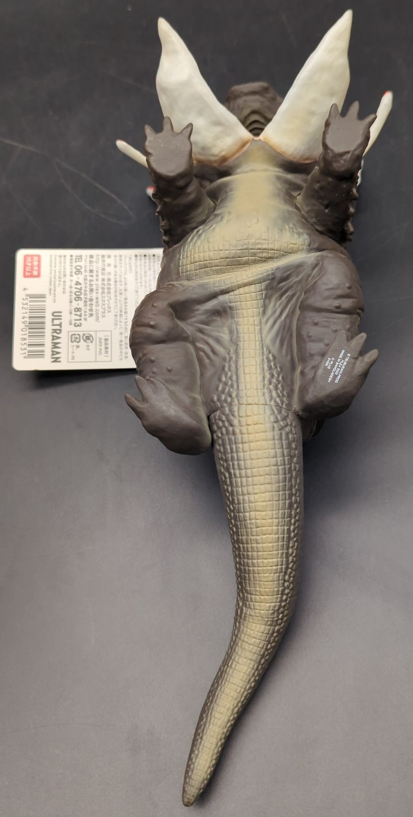 エクスプラス ウルトラ大怪獣シリーズ5000 ウルトラマン ウラン怪獣