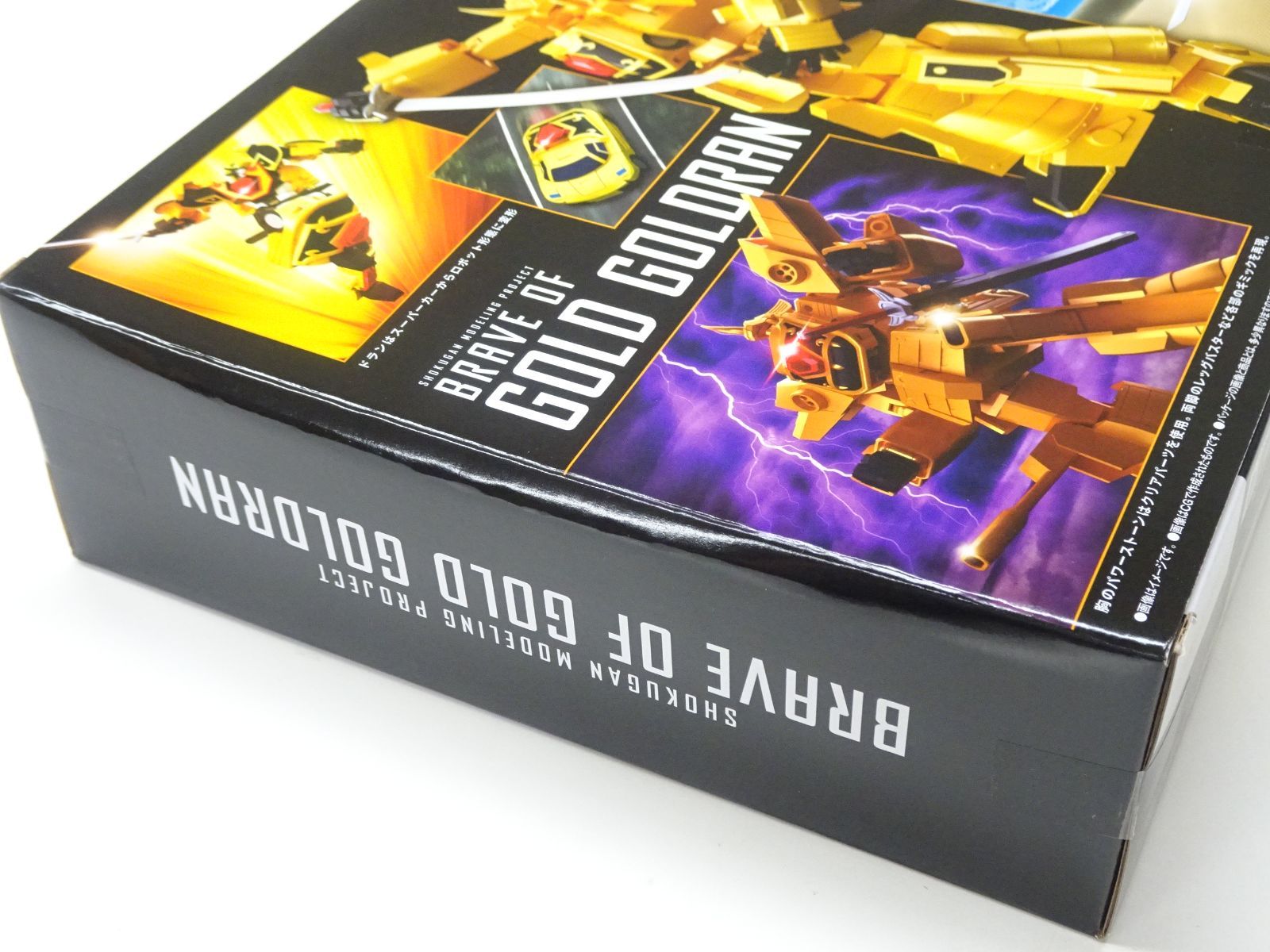 バンダイ SHOKUGAN MODELING PROJECT 黄金勇者ゴルドラン 未開封品 SMP