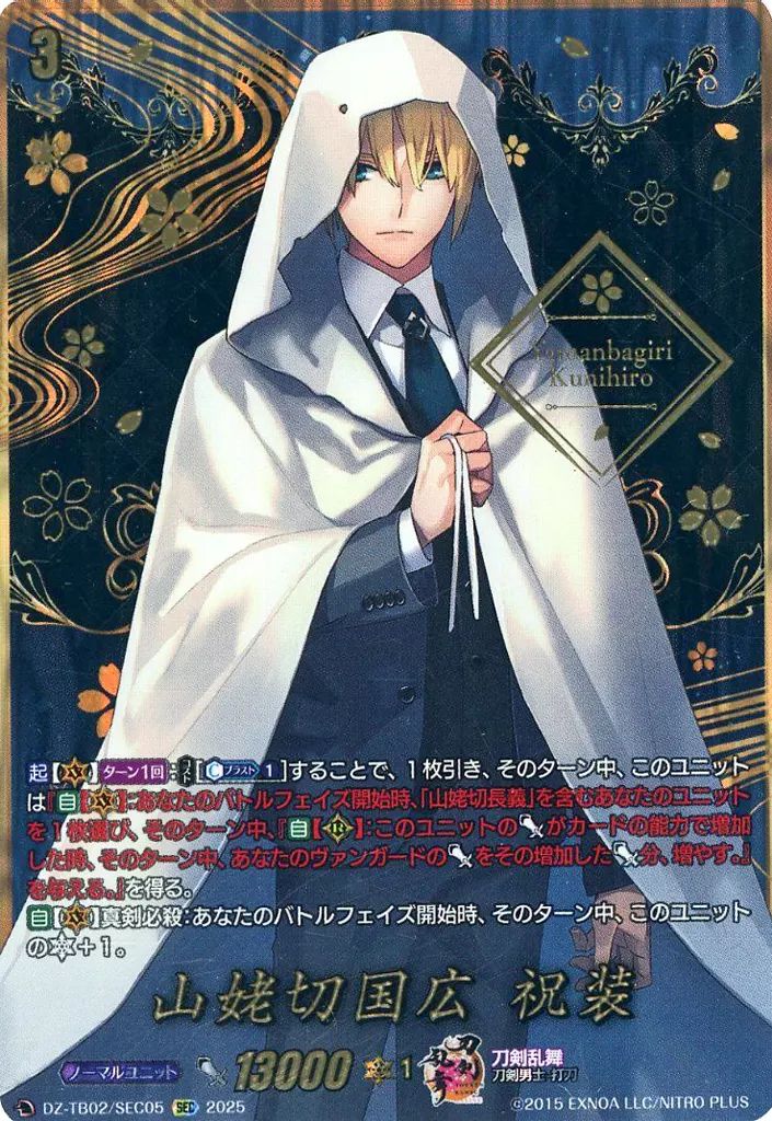 【希少!オリジナルヴィンテージポスター】ルフォールオプノKelvinator 希少!オリジナルヴィンテージポスター】ルフォールオプノKelvinator