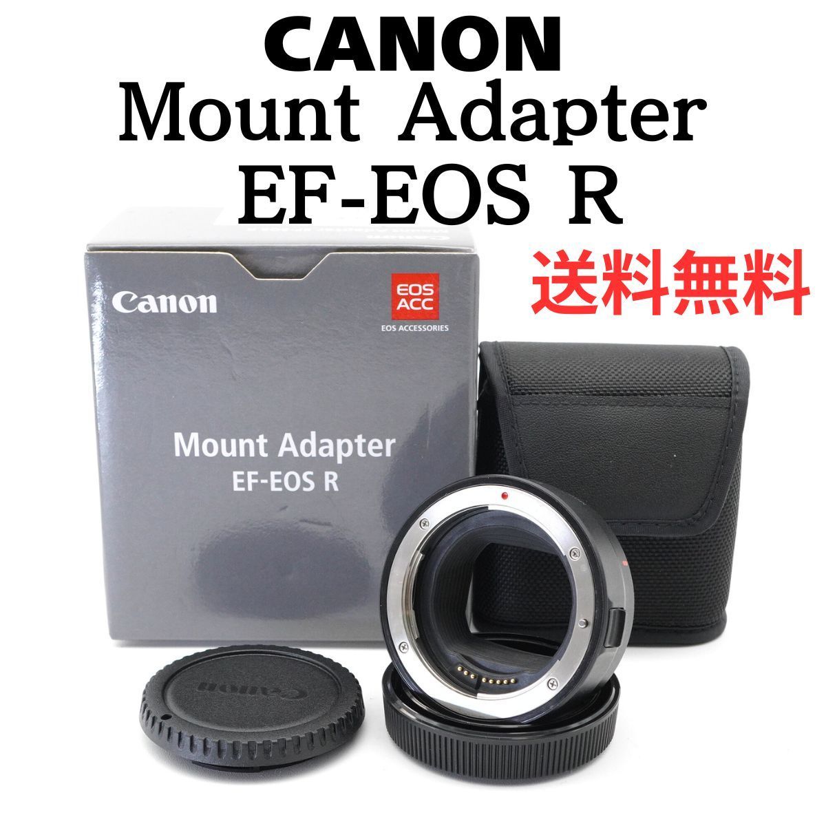 即 OK Canon キヤノン Mount Adapter EF-EOS R 純正アダプター 元箱あり AA6198