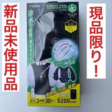 絹100％紳士帯 4.7m 1.25丈-