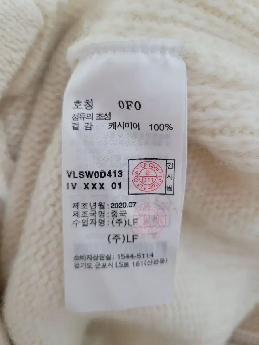 ブリューノ カシミヤ