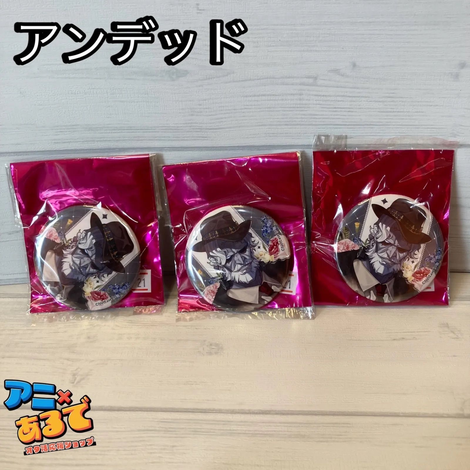 IdentityV 第五人格 缶バッジ Bonne Saint Valentin 第五人格 缶バッジ Bonne Saint Valentin ver. - メルカリ