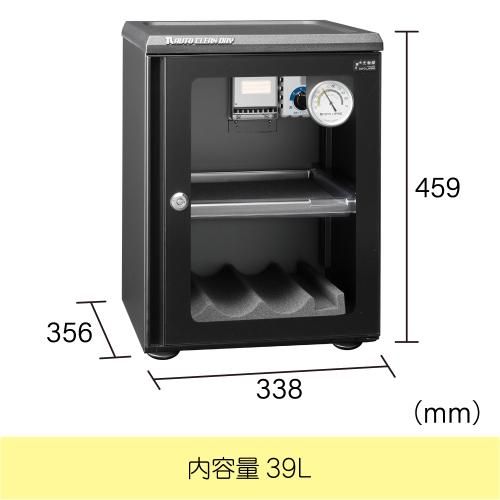 39L メーカー直送