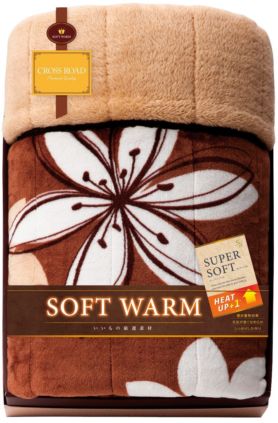 SOFT WARM あったか遠赤 ふわ合せ綿入毛布