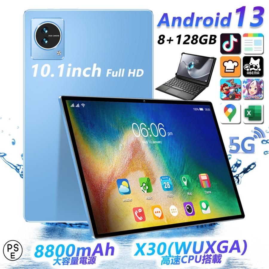 新品 タブレット PC Android13 本体 10インチ 8+128GB 5G wi-fi 2560*1600 IPS液晶 在宅勤務 ネット授業 コスパ最高 2023 新品 simフリー 軽量 人気 おすすめ