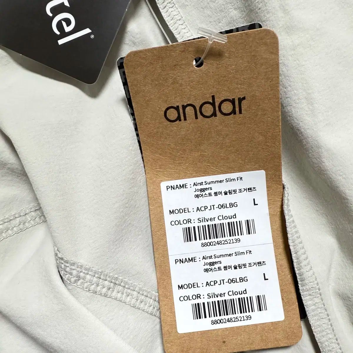 andar 一括販売 全部 L サイズ