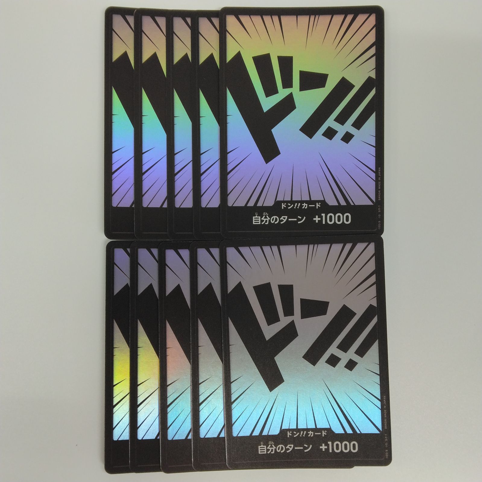 ワンピース カードゲーム ST10 ドンカード /１０枚セット - トレカの郷