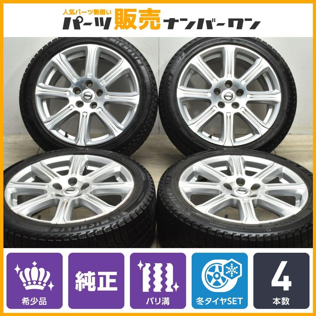 【希少 正規品】ボルボ V40 クラシックエディション 純正 17in 7.5J +52.5 PCD108 ミシュラン X-ICE3+ 225/45R17 品番:31423870 Sarpas