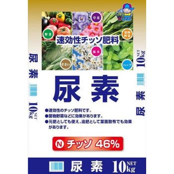 5営業日で発送 あかぎ園芸 尿素 10kg 2袋 1581012 1772317