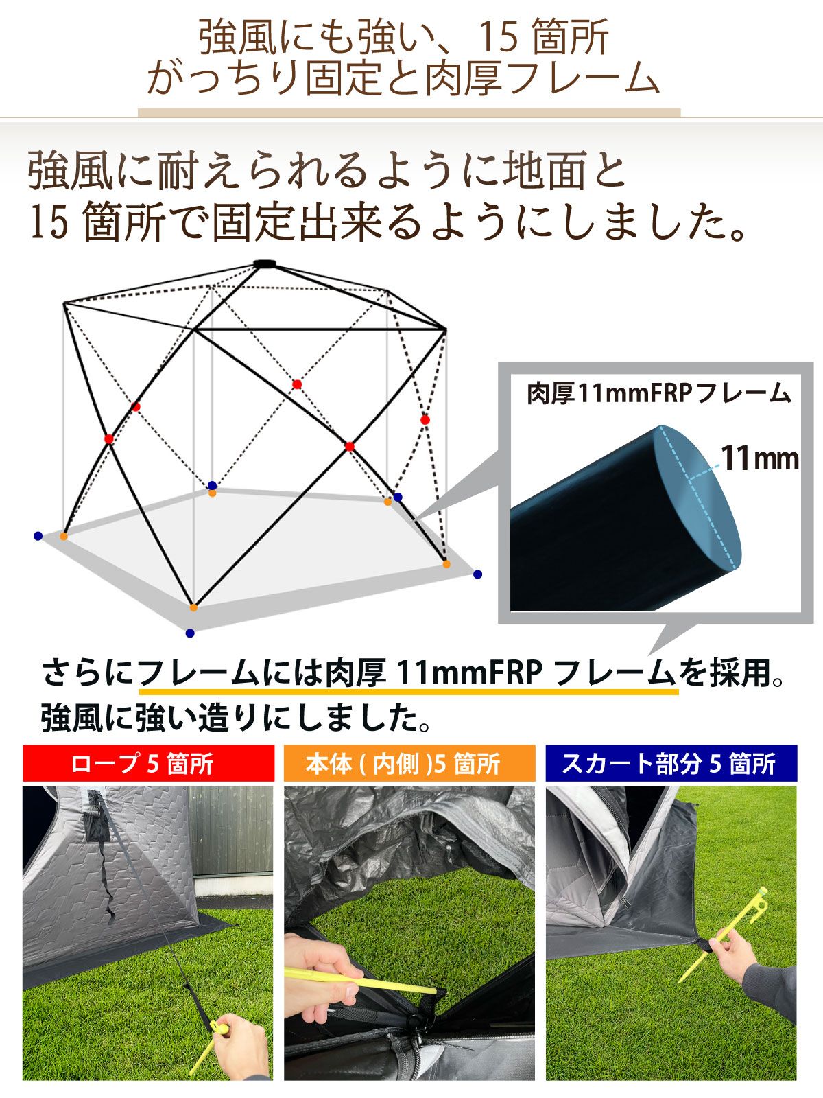 地球サウナ