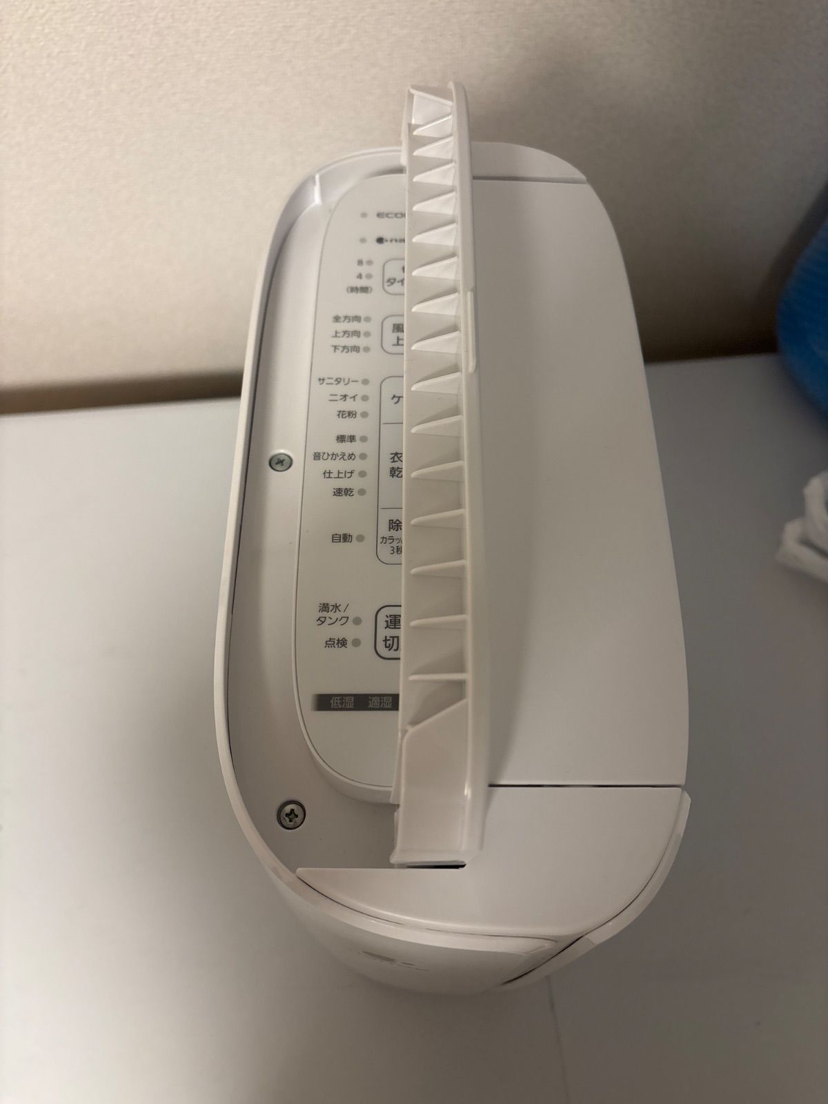 家庭用
