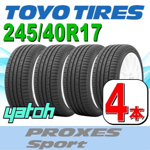 245/40R17 新品サマータイヤ 4本セット TOYO PROXES Sport 245/40R17 95Y XL トーヨー プロクセススポーツ 夏 タイヤ ノーマルタイヤ 矢東タイヤ - メルカリ