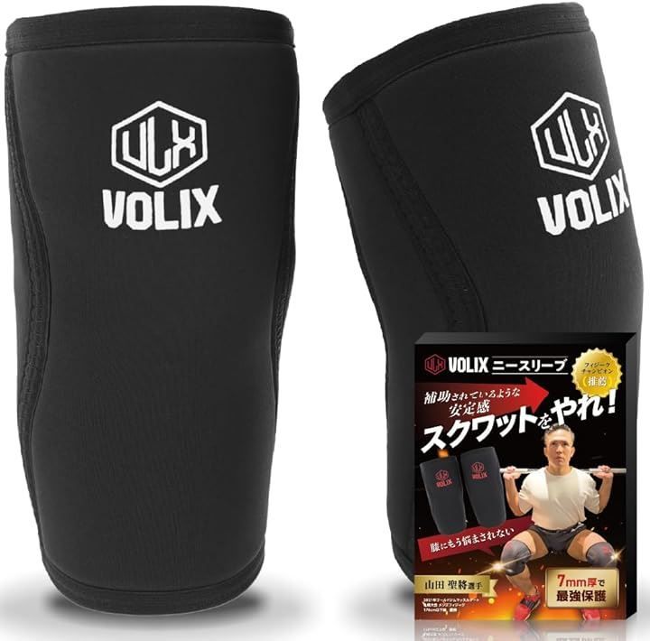 VOLIX ニースリーブ 筋トレ 7mm 膝サポーター スクワット ウエイトリフティング( 白ロゴ，  XL)