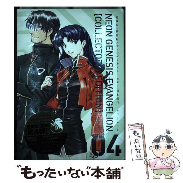 PSP 新世紀エヴァンゲリオン ポータブルパック PSP 新世紀