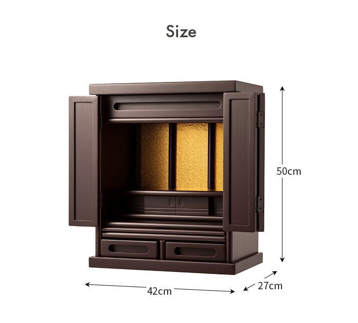 木製上置仏壇 コンパクト 省スペース 上置型 スライド棚付き 引き出し付き