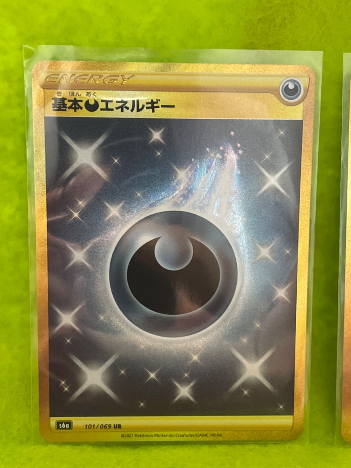 ンアーツ ポケモン 基本悪エネルギーur ２枚セットの通販 By S ポケモンならラクマ れています