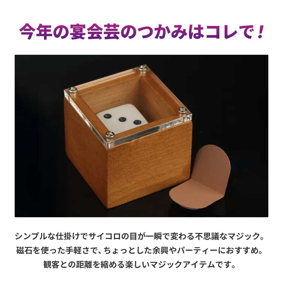 マホガニーと思われる木箱に入ったトランプと、サイコロと、ドミノダイスと思われる物 マホガニーと思われる木箱に入ったトランプと、サイコロと