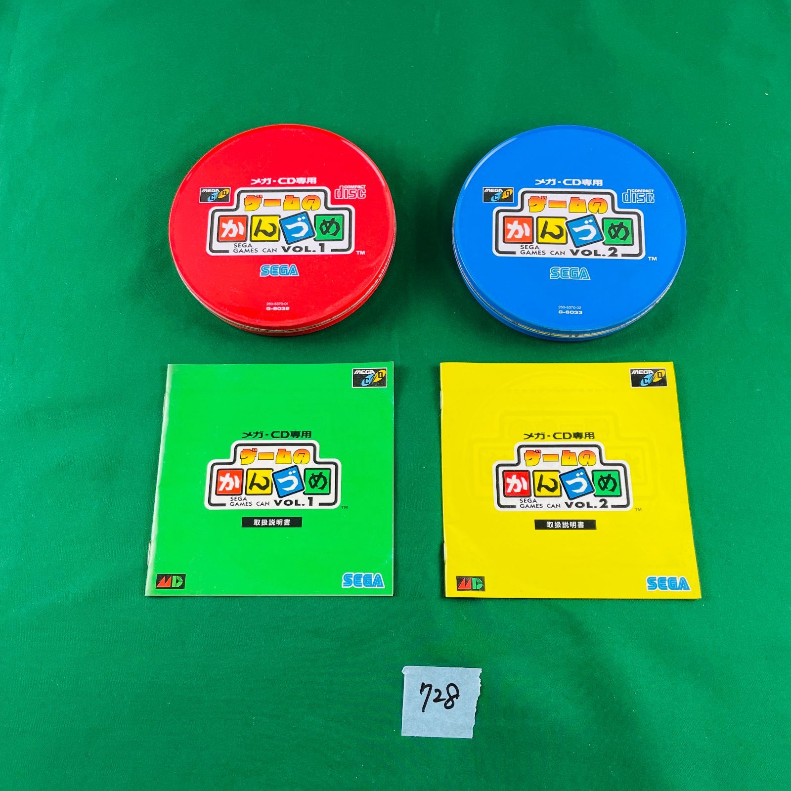 ◇728【2枚セット／動作OK】セガ メガCD専用 ゲームのかんづめ Vol.1