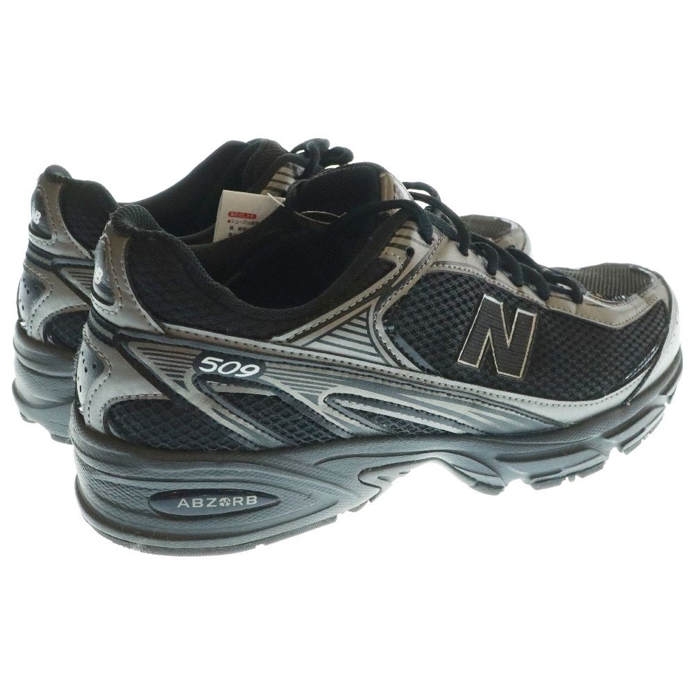 New Balance (ニューバランス) U509E1 Nロゴ メッシュローカット