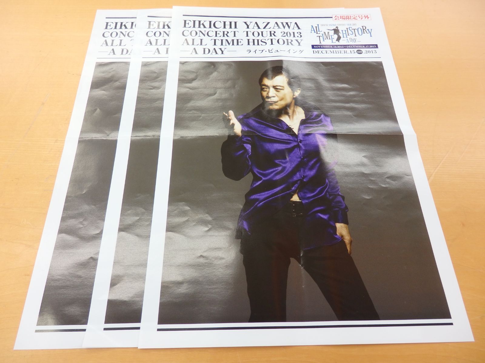 矢沢永吉 2013 2014 会場限定号外チラシ チケット グッズ